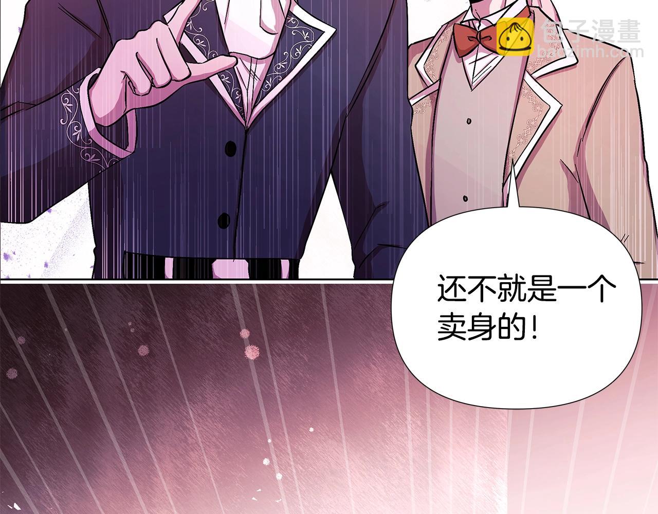棄坑作者被迫當女主 - 序章 棄坑作者如何拿捏筆下男主？(1/2) - 7