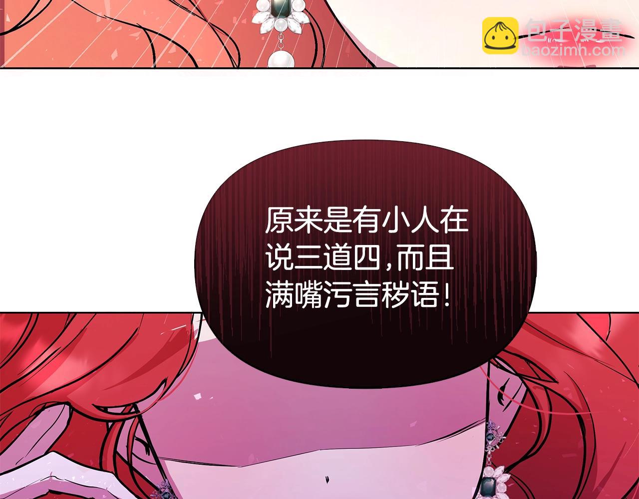 棄坑作者被迫當女主 - 序章 棄坑作者如何拿捏筆下男主？(1/2) - 2