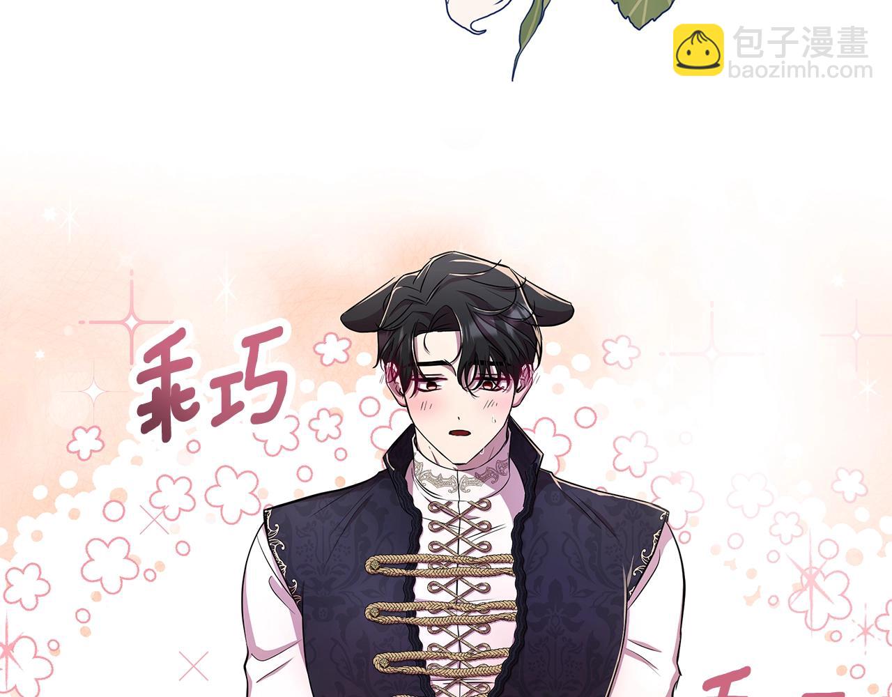 棄坑作者被迫當女主 - 序章 棄坑作者如何拿捏筆下男主？(1/2) - 1
