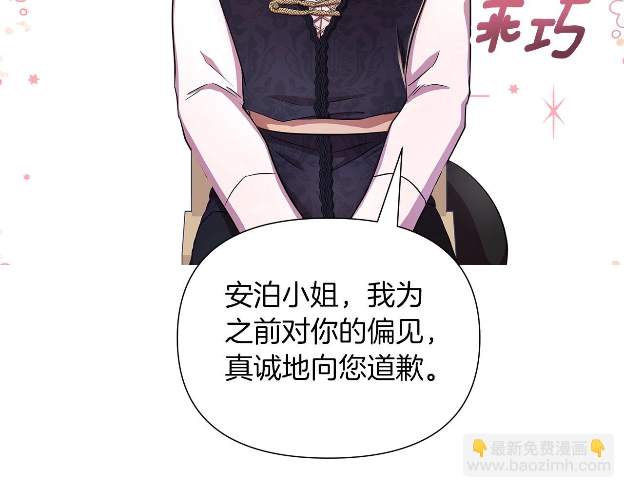 棄坑作者被迫當女主 - 序章 棄坑作者如何拿捏筆下男主？(1/2) - 2