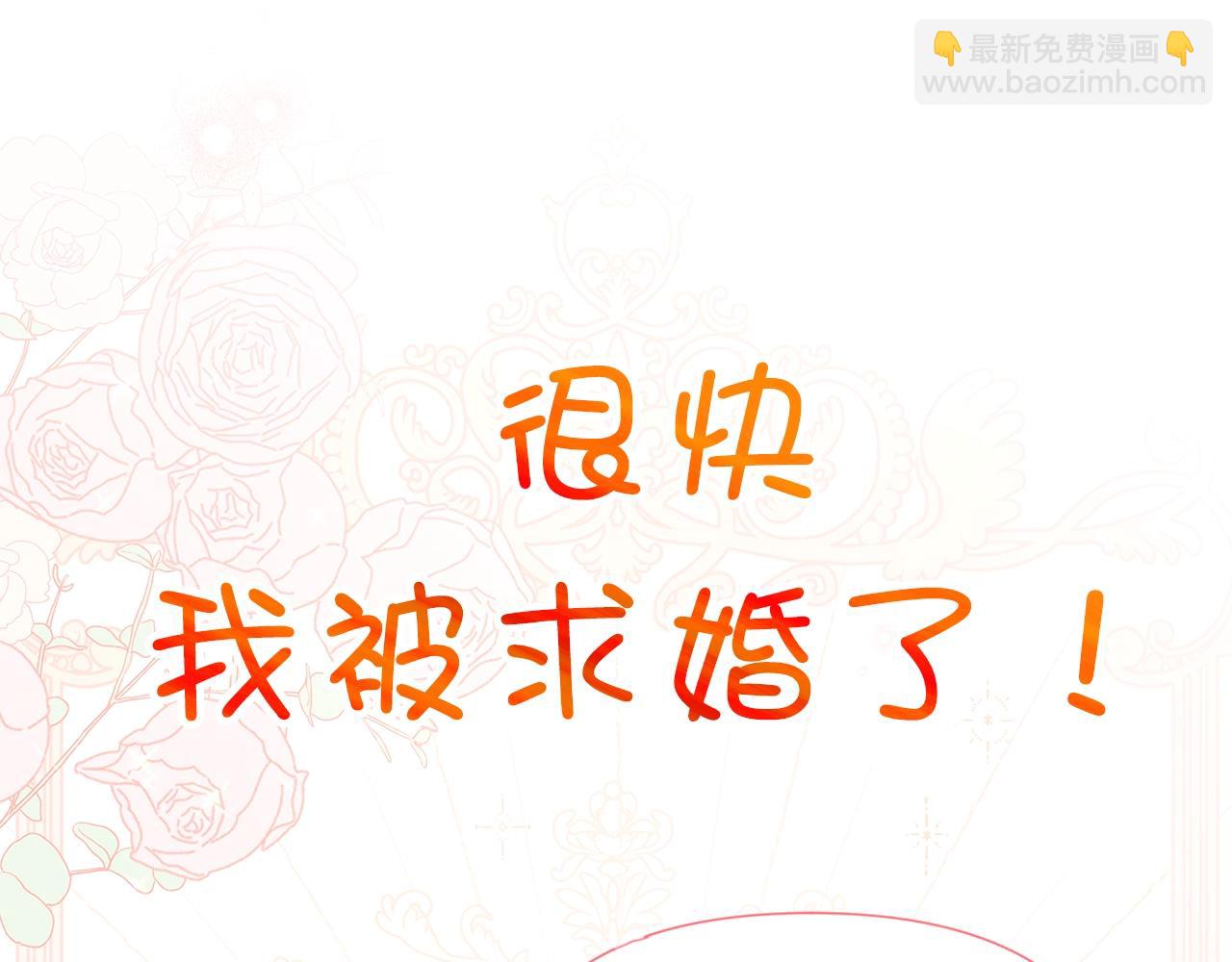 棄坑作者被迫當女主 - 序章 棄坑作者如何拿捏筆下男主？(1/2) - 3