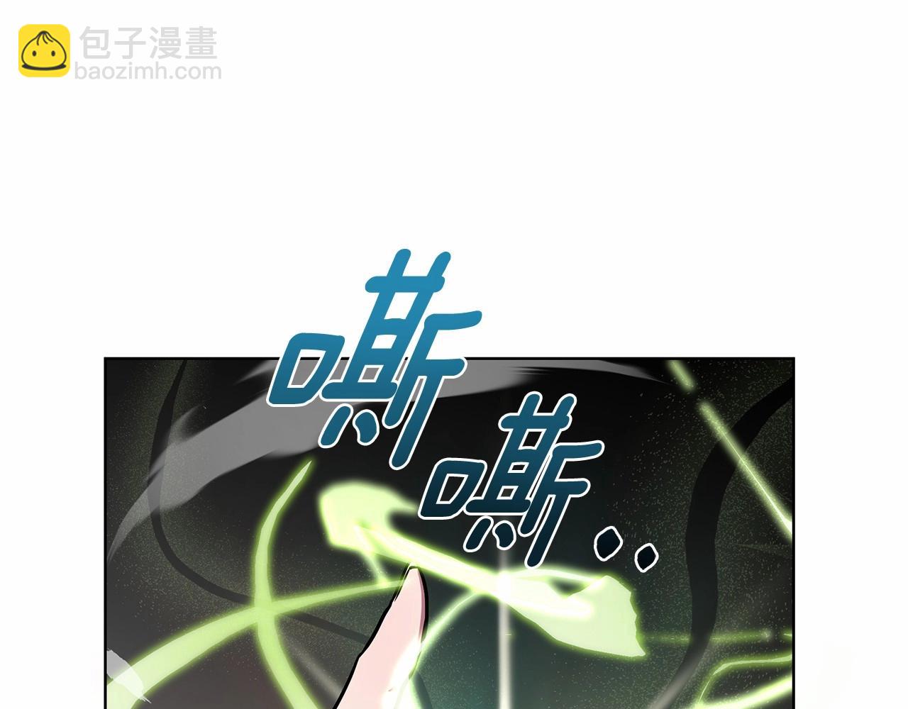 棄坑作者被迫當女主 - 第14話 打倒反派，絕不爛尾(1/5) - 3