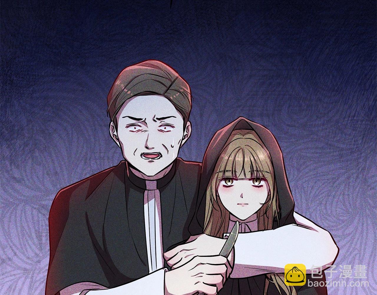棄坑作者被迫當女主 - 第14話 打倒反派，絕不爛尾(1/5) - 1