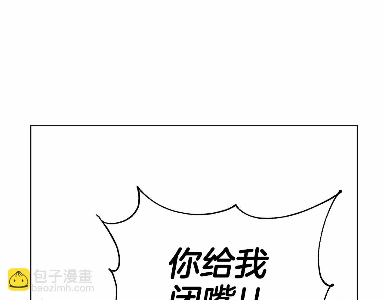 棄坑作者被迫當女主 - 第14話 打倒反派，絕不爛尾(1/5) - 5