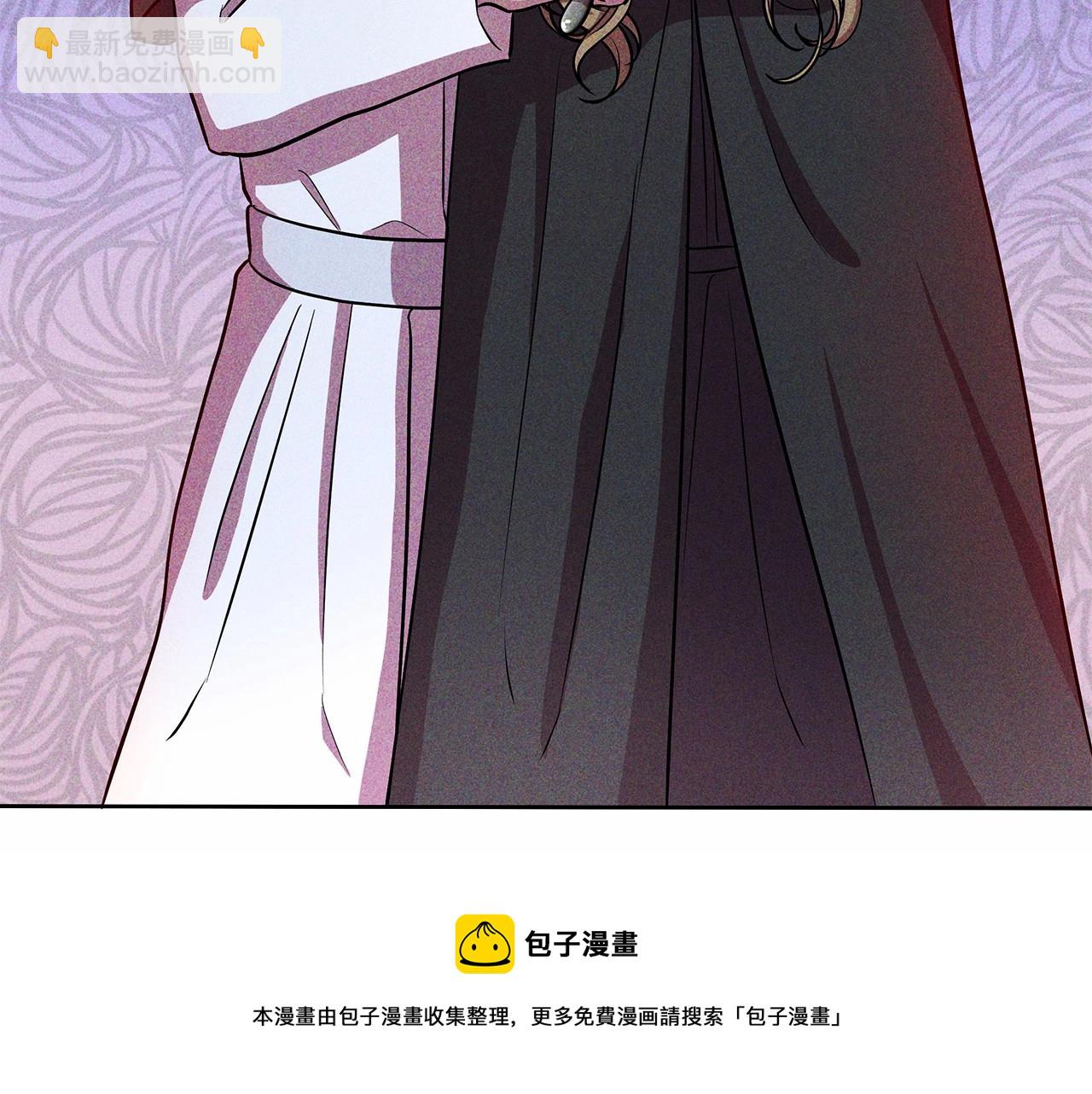 棄坑作者被迫當女主 - 第14話 打倒反派，絕不爛尾(1/5) - 2
