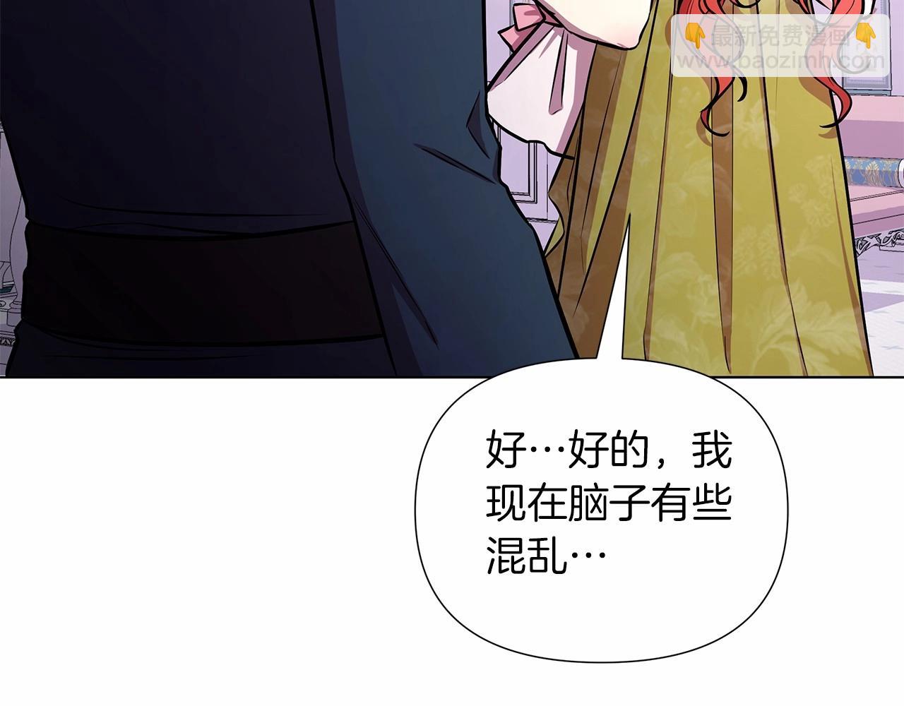 第16话 醋意飞起(1/5)-第17话