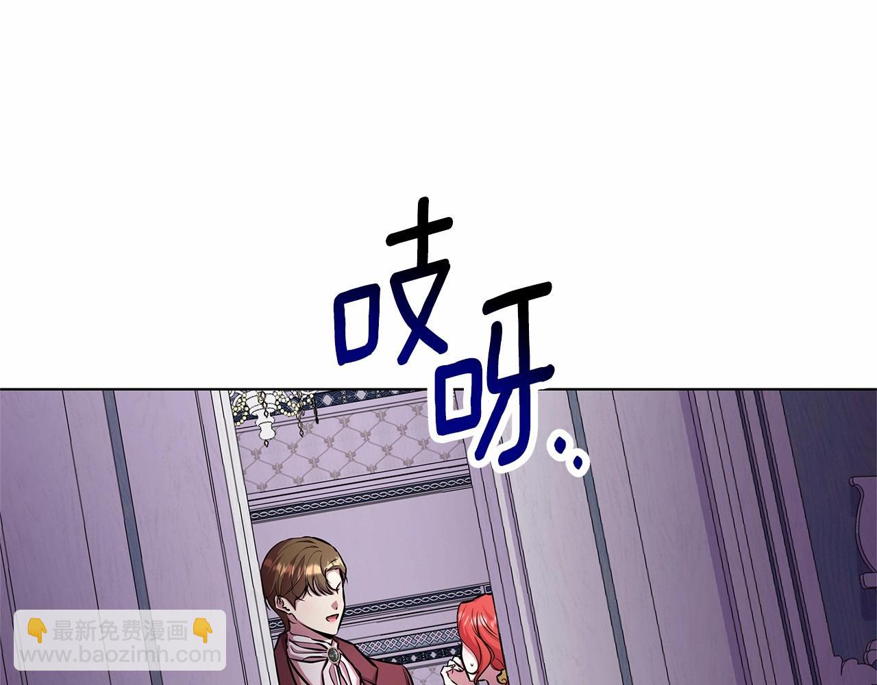 第16话 醋意飞起(1/5)-第17话