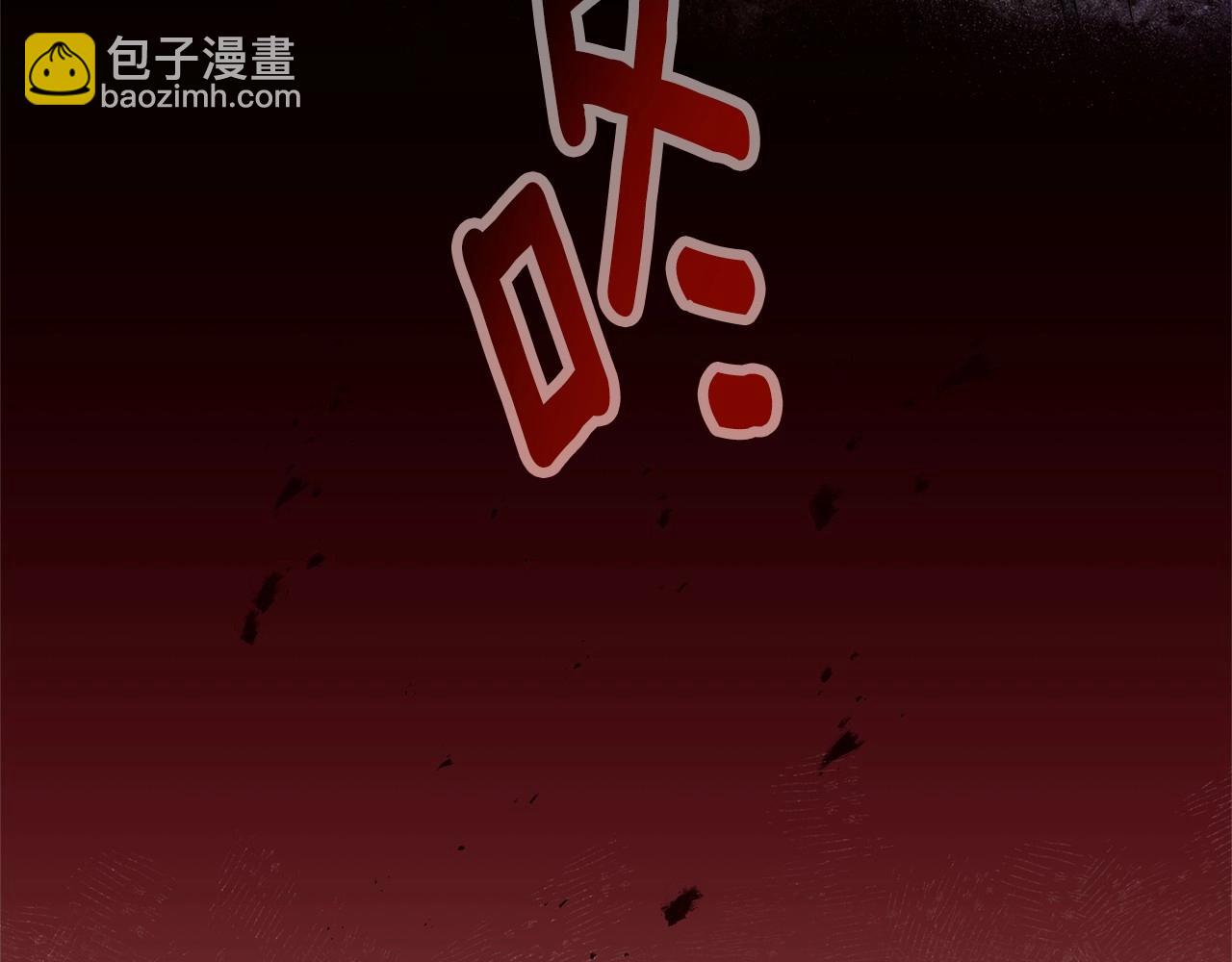 第16话 醋意飞起(1/5)-第17话