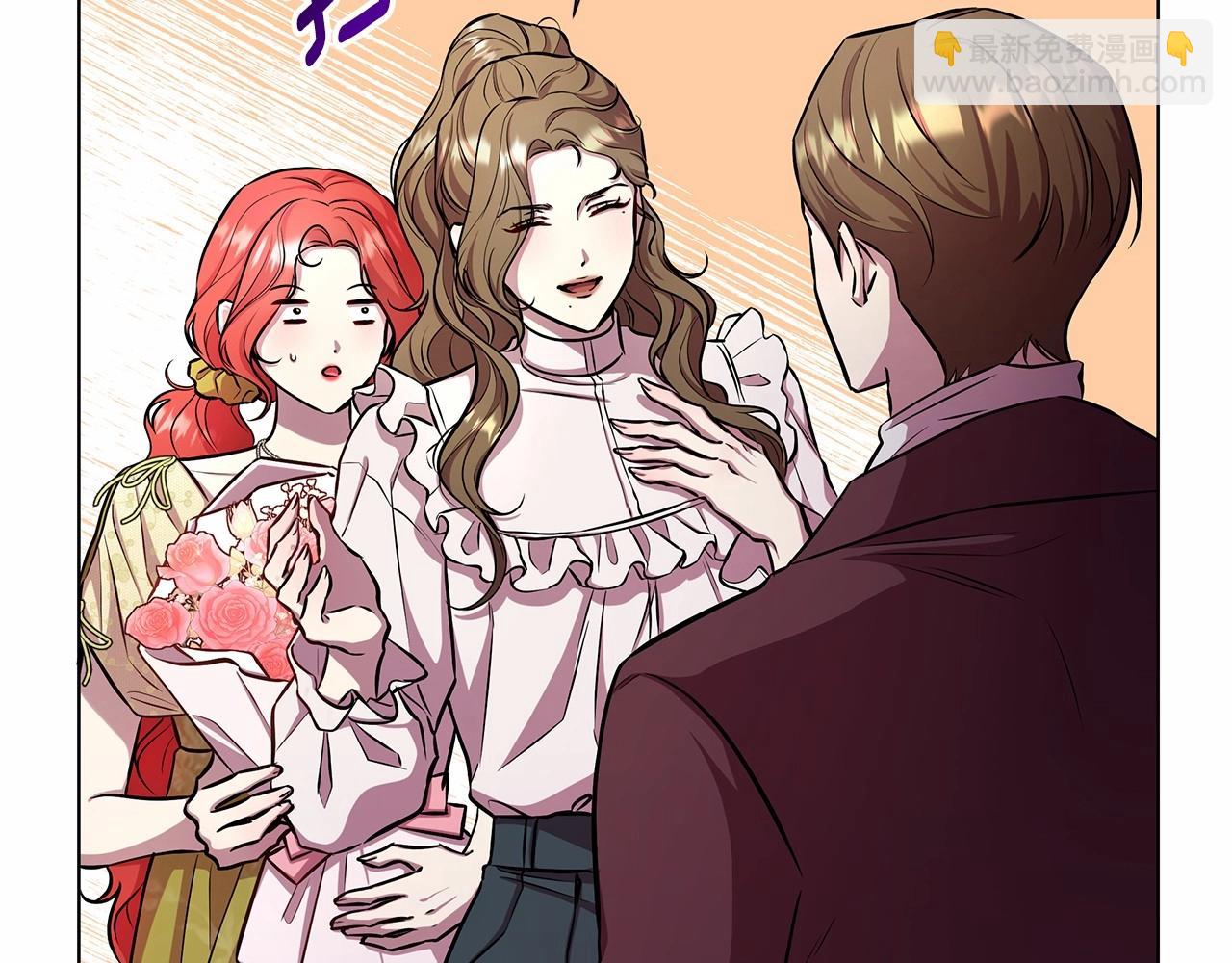 第16话 醋意飞起(1/5)-第17话