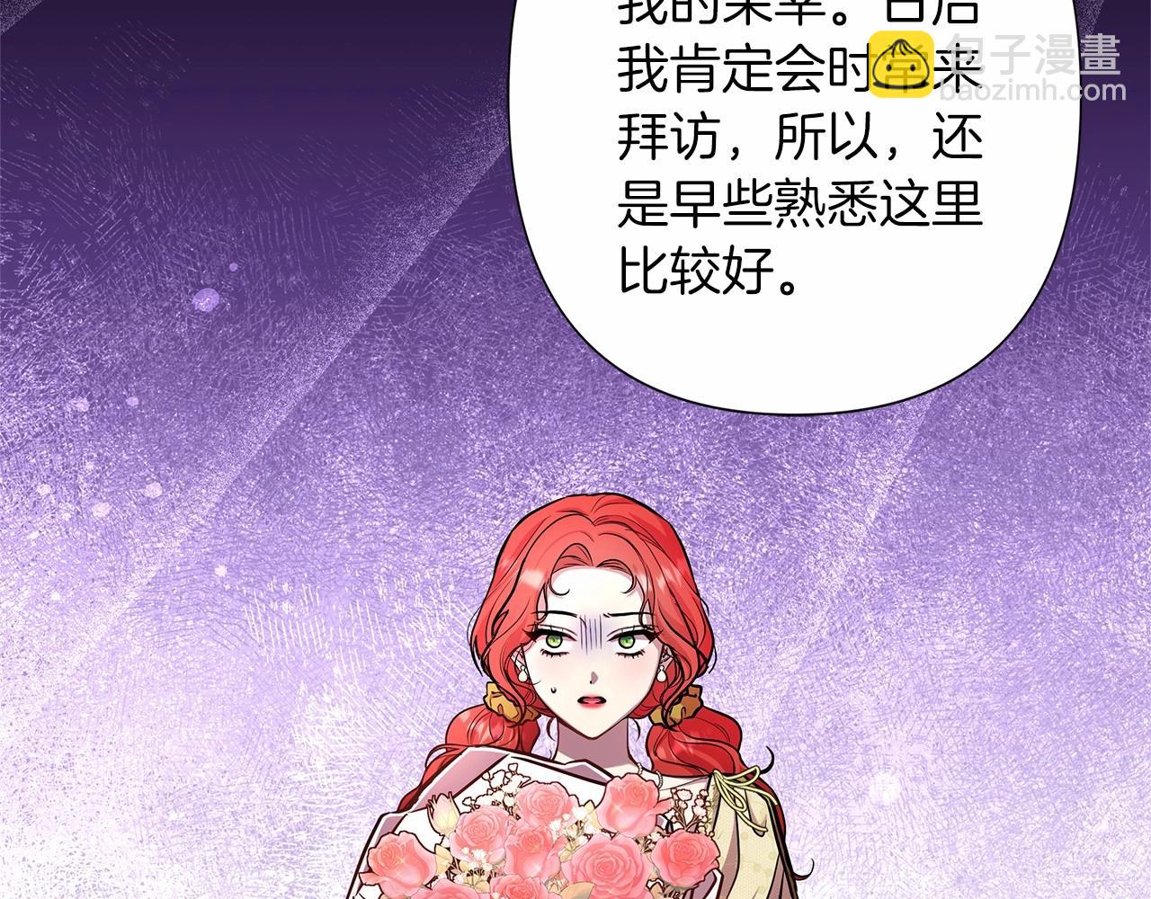 第16话 醋意飞起(1/5)-第17话