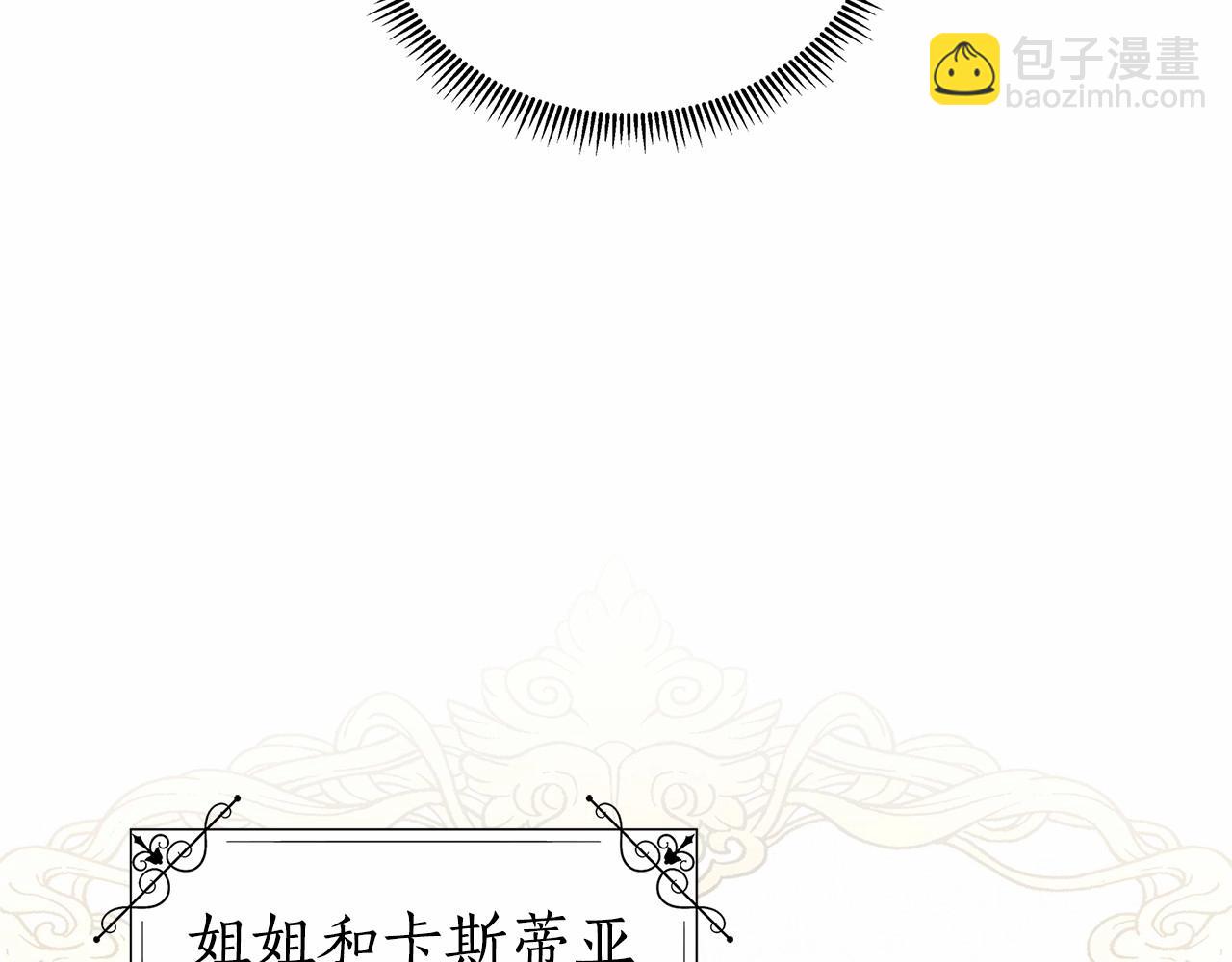 第16话 醋意飞起(1/5)-第17话