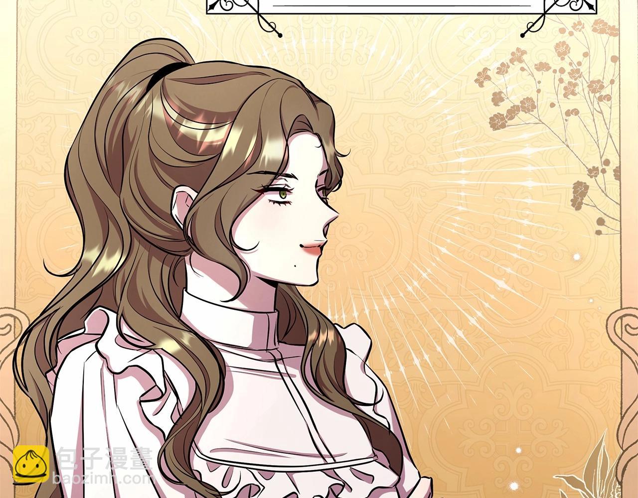 第16话 醋意飞起(1/5)-第17话