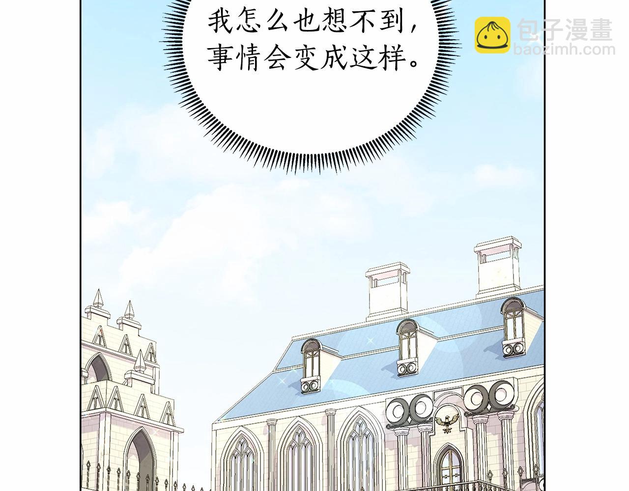 第16话 醋意飞起(1/5)-第17话