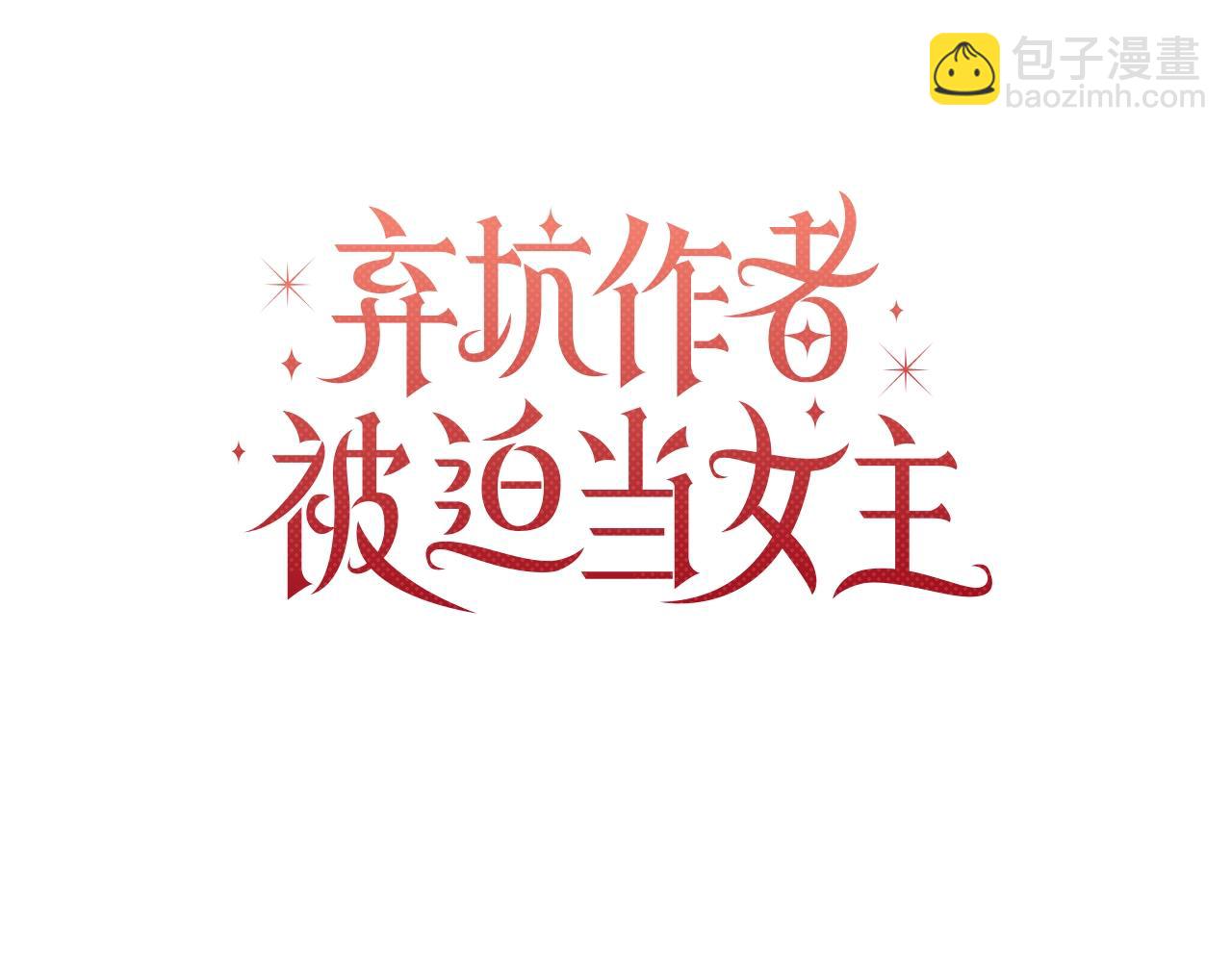 第16话 醋意飞起34