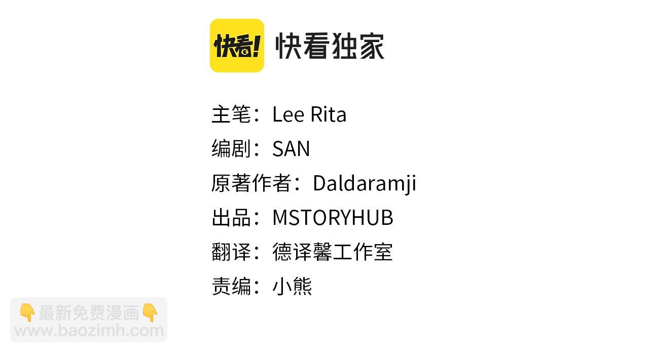 第16话 醋意飞起(1/5)-第17话