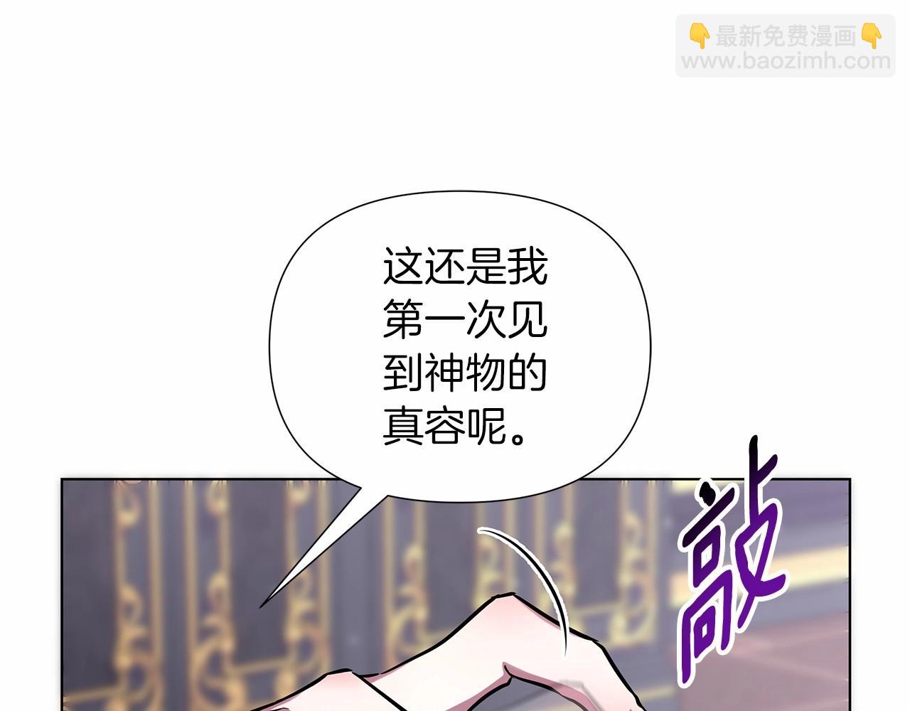 第16话 醋意飞起(1/5)-第17话