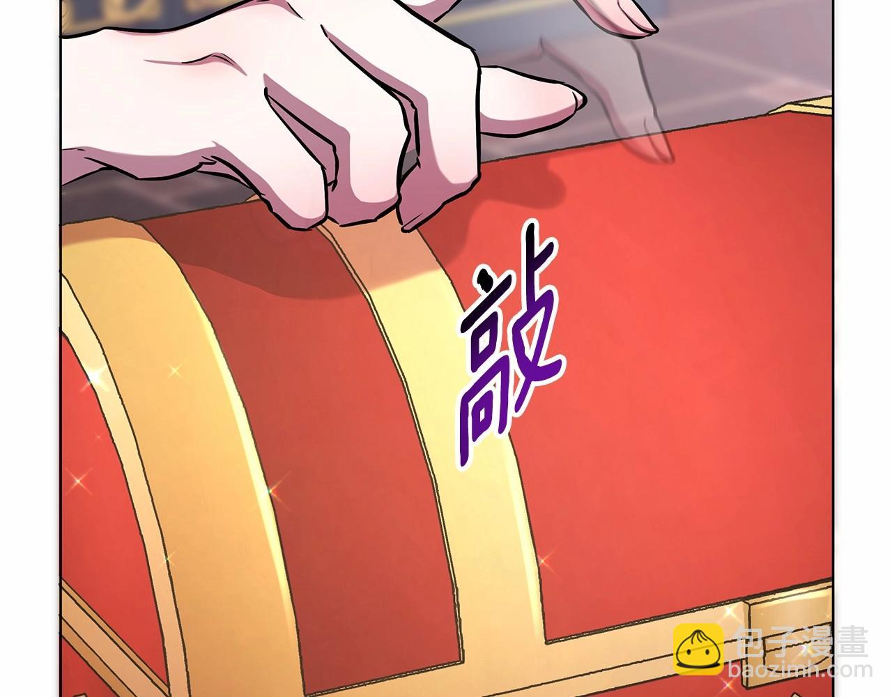 第16话 醋意飞起(1/5)-第17话