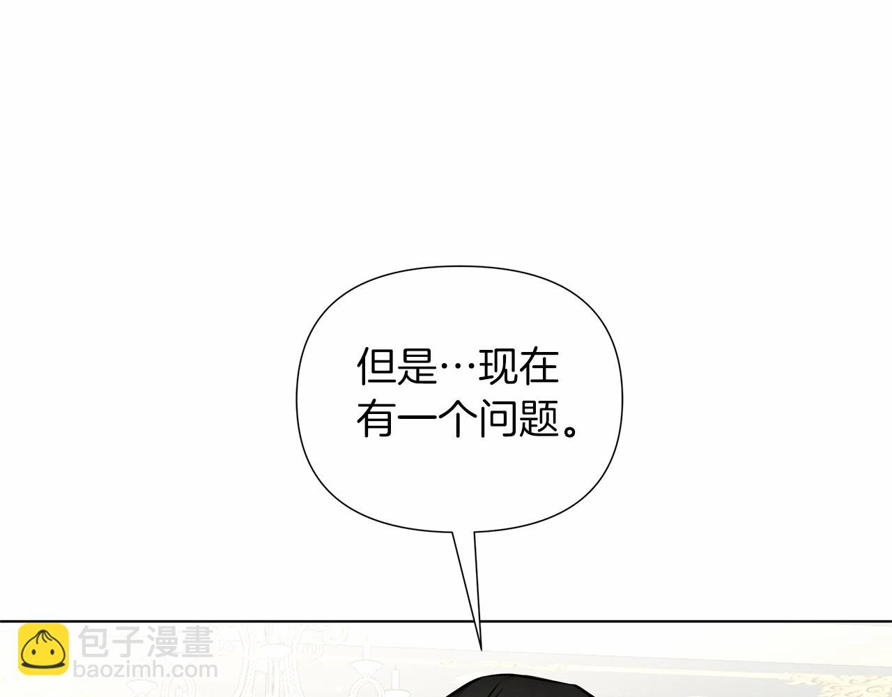 第16话 醋意飞起(1/5)-第17话