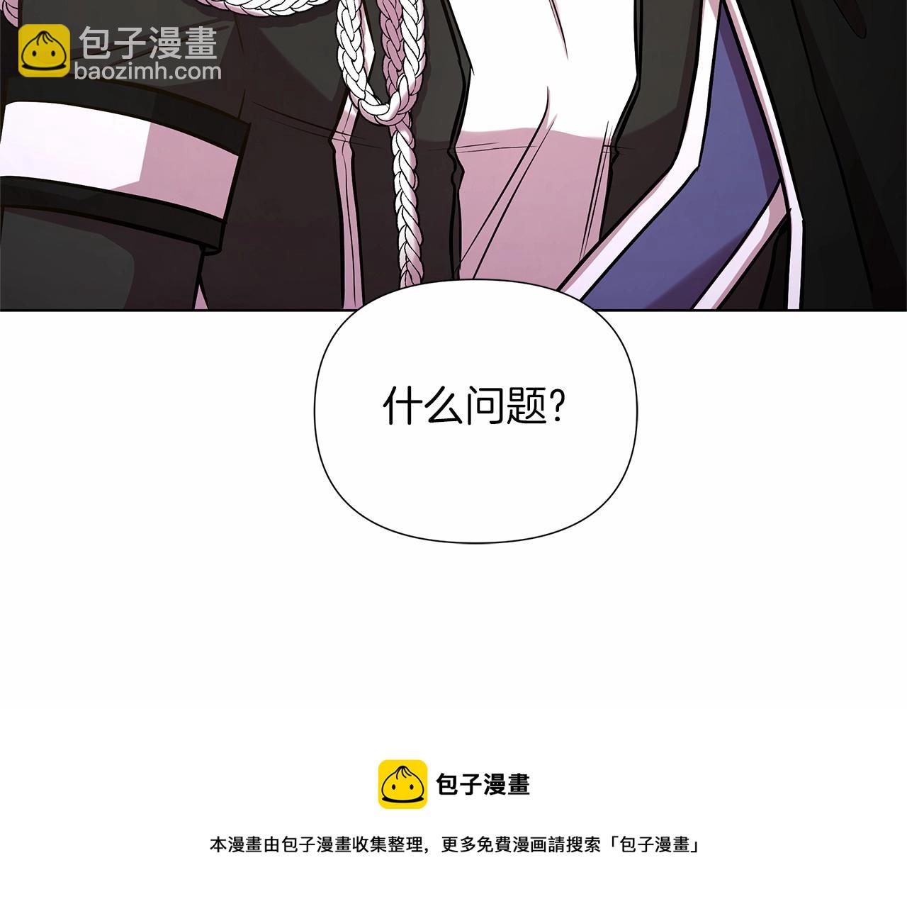 第16话 醋意飞起(1/5)-第17话