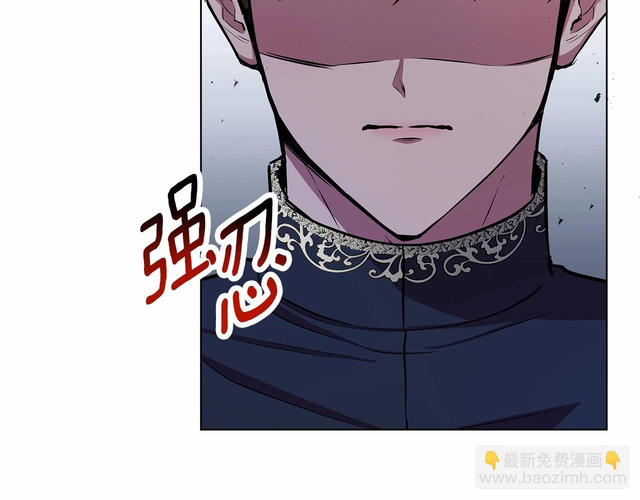 第16话 醋意飞起(1/5)-第17话