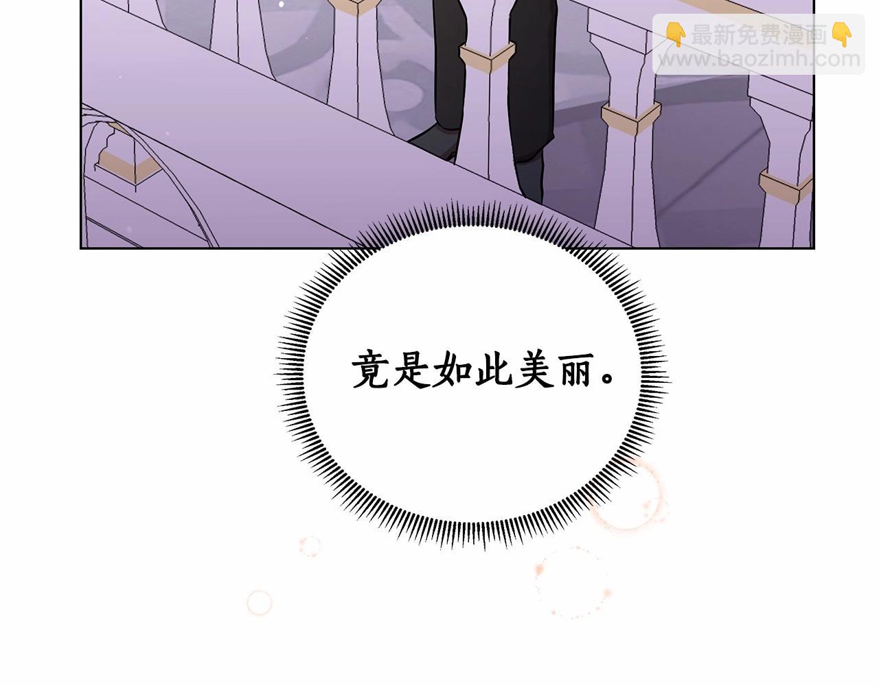 第18话 喜欢吃甜食的原因(1/5)-第19话