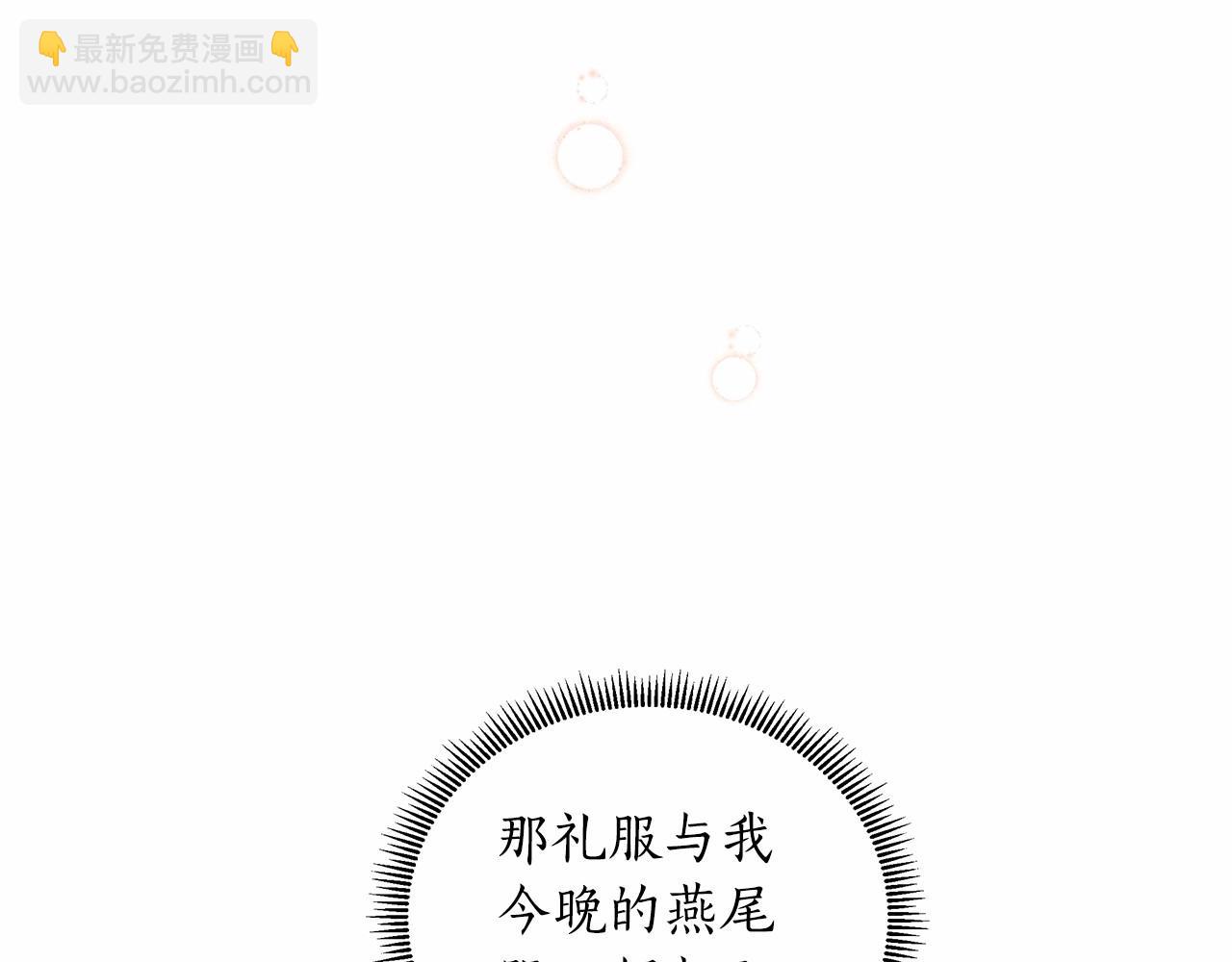 第18话 喜欢吃甜食的原因(1/5)-第19话