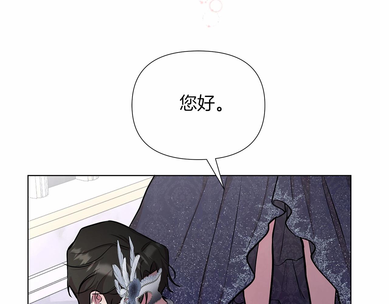 第18话 喜欢吃甜食的原因(1/5)-第19话