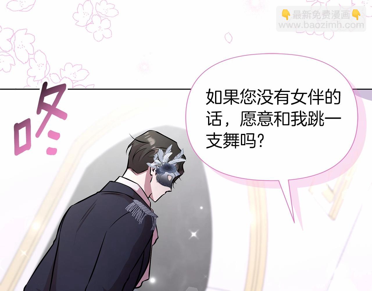 第18话 喜欢吃甜食的原因(1/5)-第19话