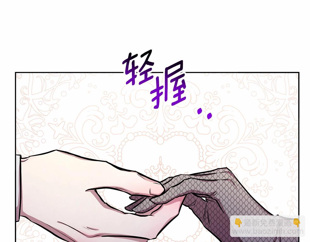 第18话 喜欢吃甜食的原因(1/5)-第19话