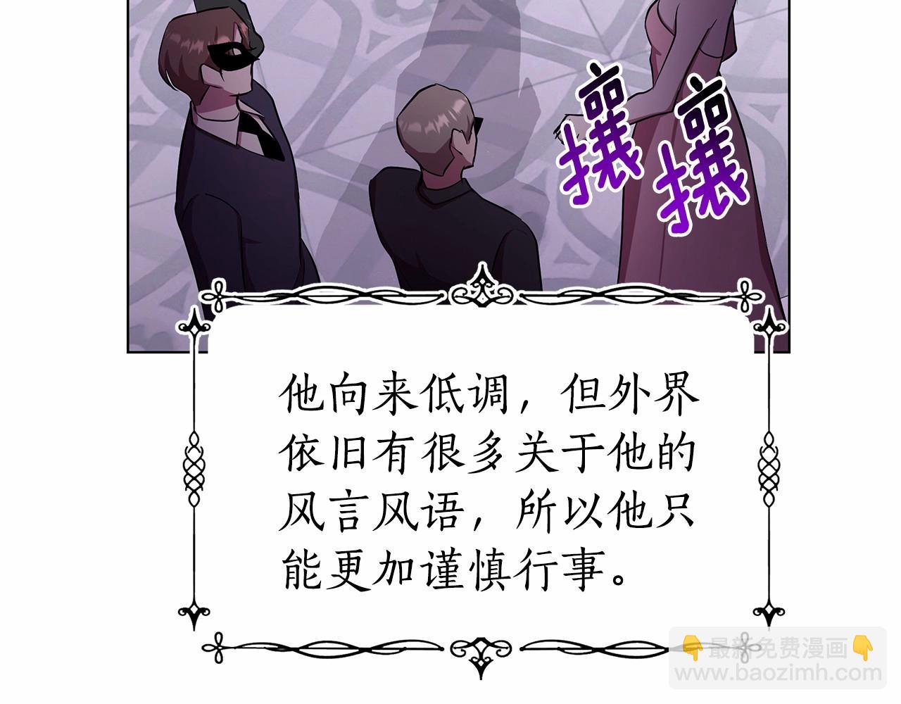 第18话 喜欢吃甜食的原因(1/5)-第19话