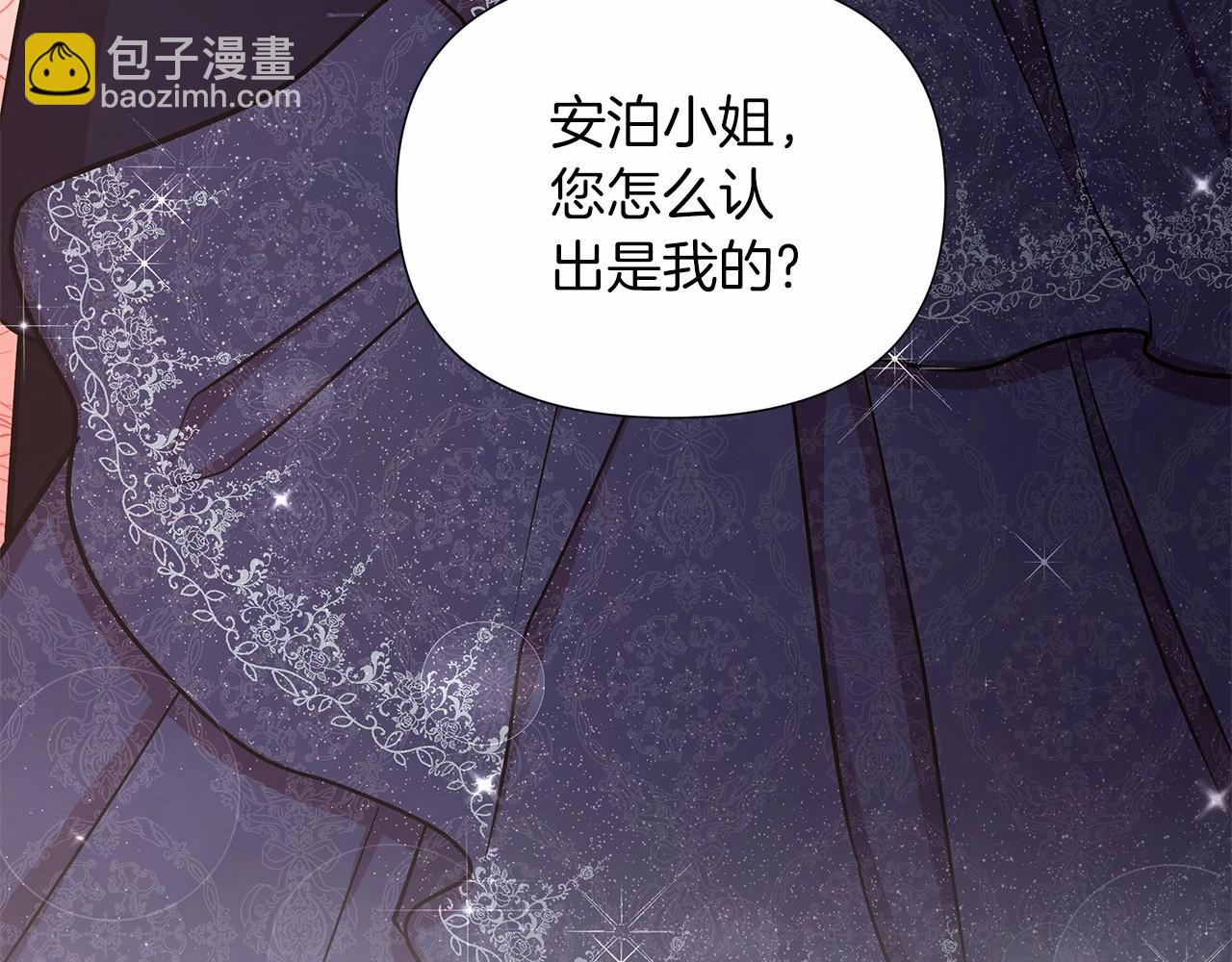 第18话 喜欢吃甜食的原因(1/5)-第19话