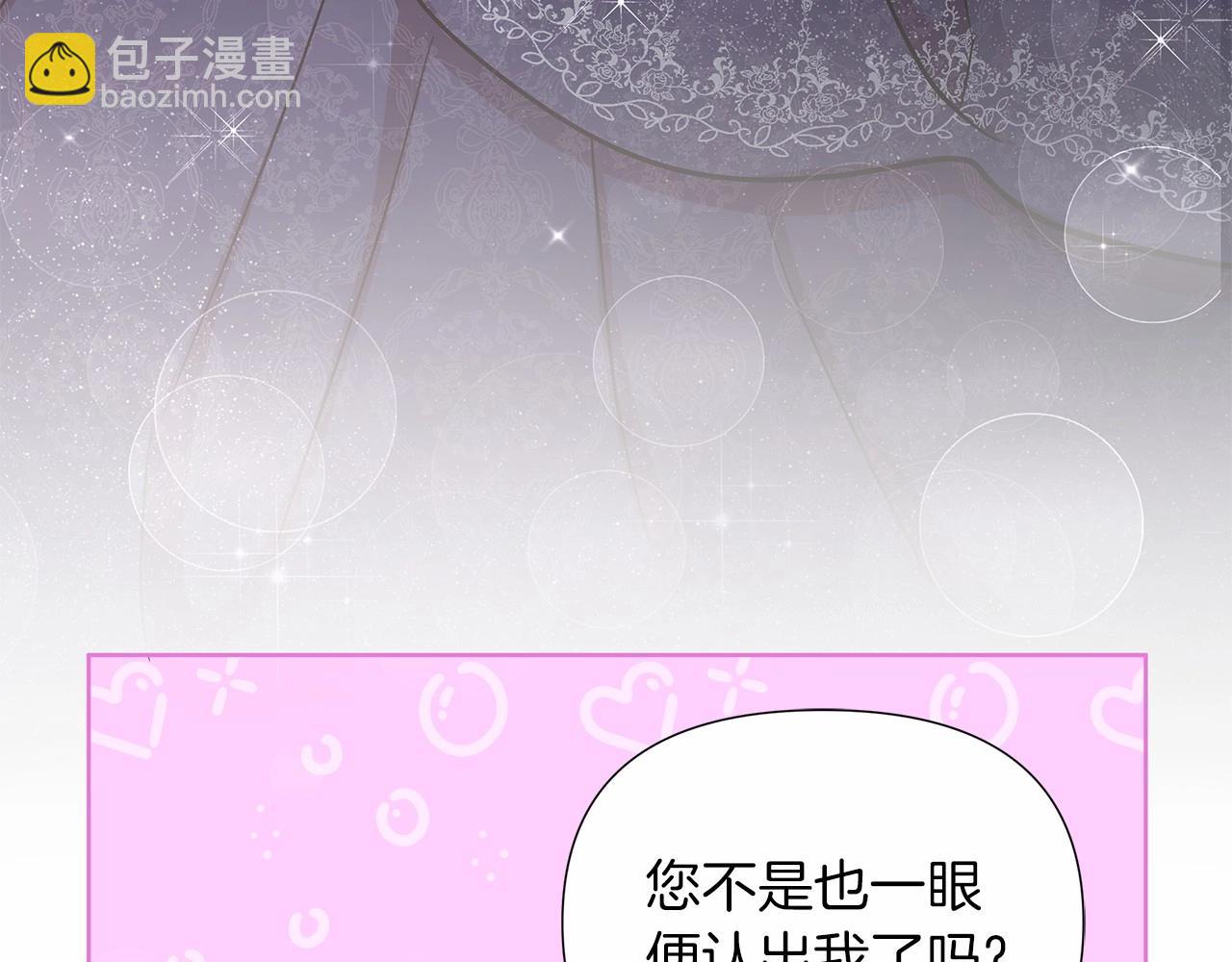 第18话 喜欢吃甜食的原因(1/5)-第19话