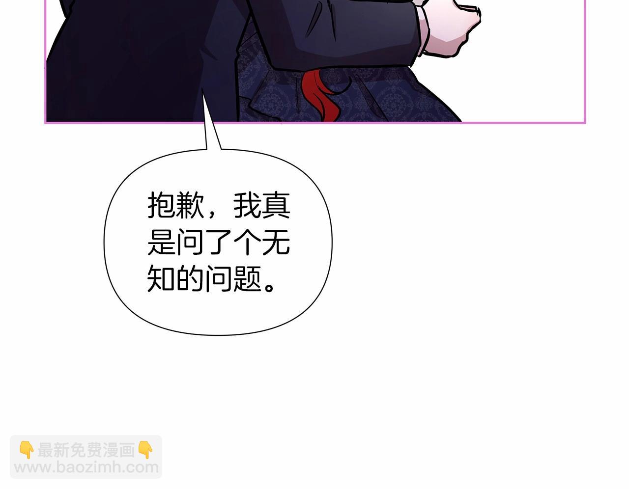 第18话 喜欢吃甜食的原因(1/5)-第19话