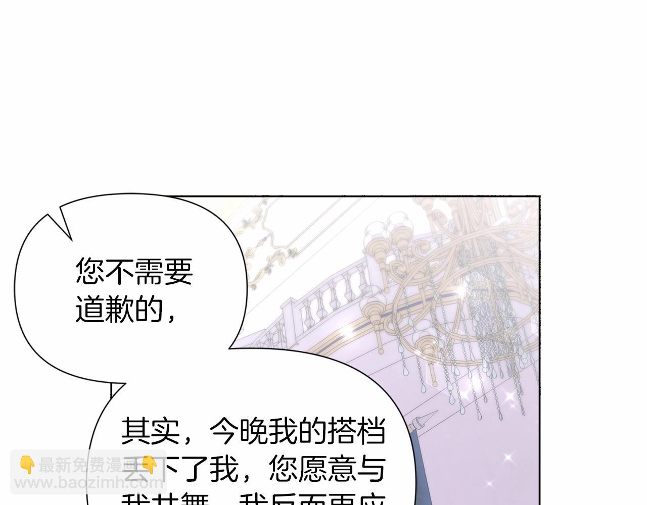 第18话 喜欢吃甜食的原因(1/5)-第19话