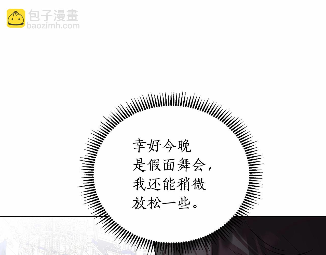 第18话 喜欢吃甜食的原因(1/5)-第19话