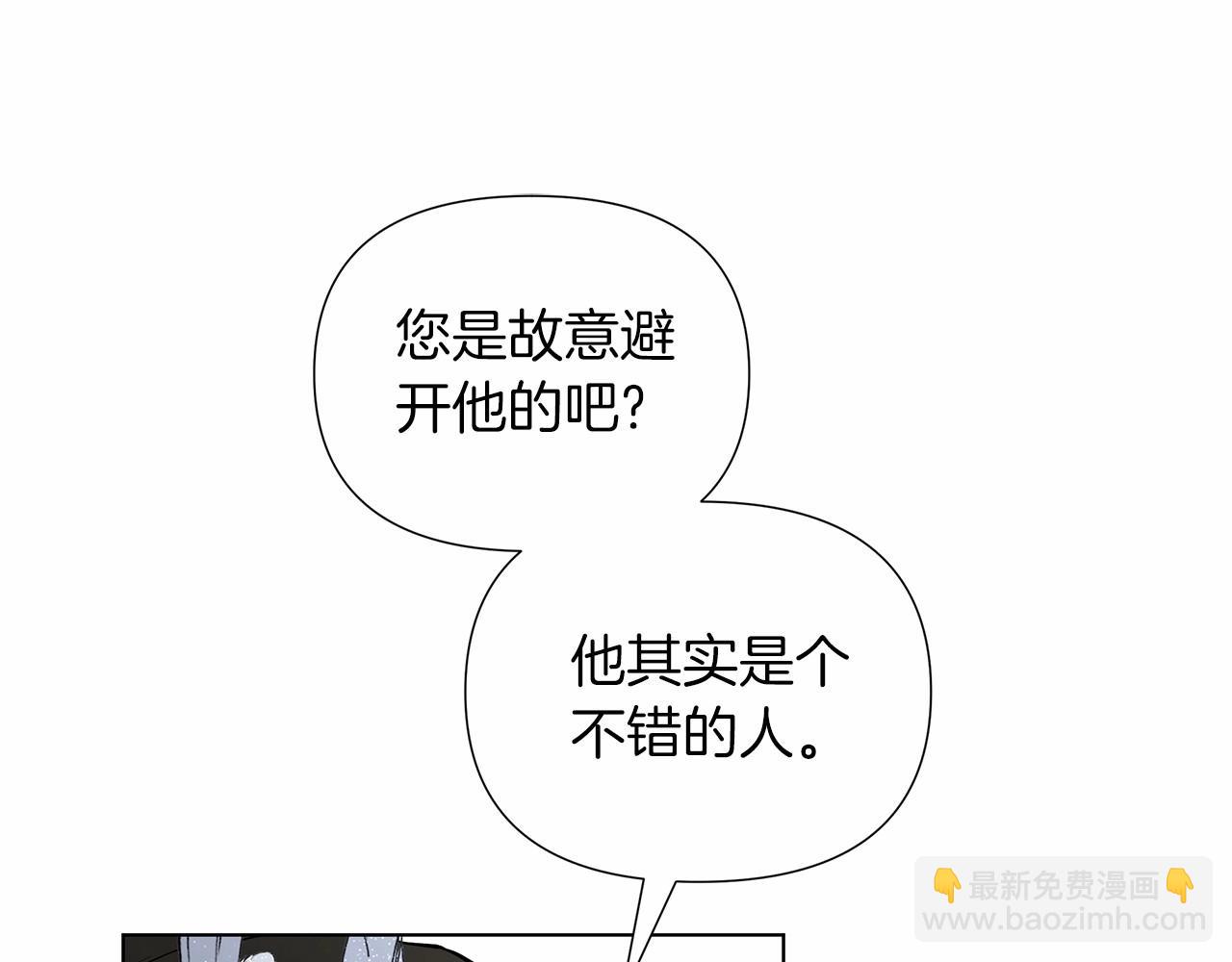 第18话 喜欢吃甜食的原因(1/5)-第19话