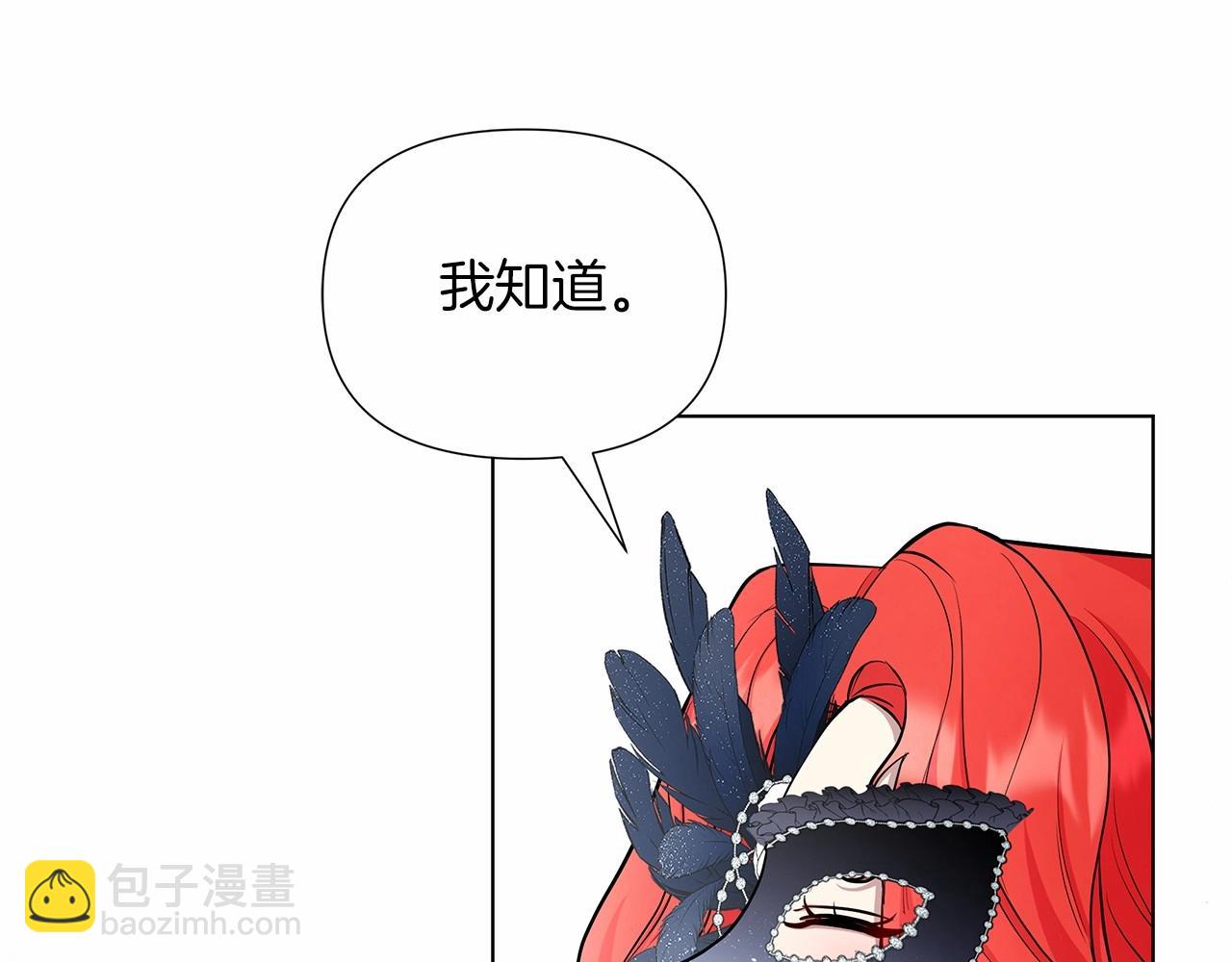 第18话 喜欢吃甜食的原因(1/5)-第19话