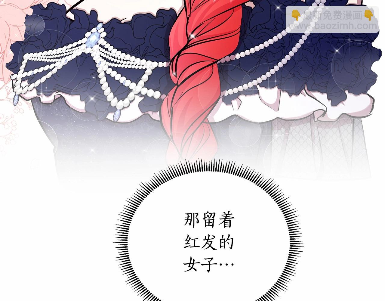 第18话 喜欢吃甜食的原因(1/5)-第19话