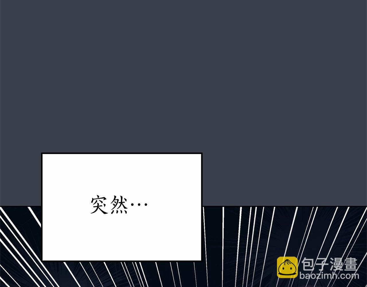 第2话 保护我笔下的崽子(1/5)-第3话