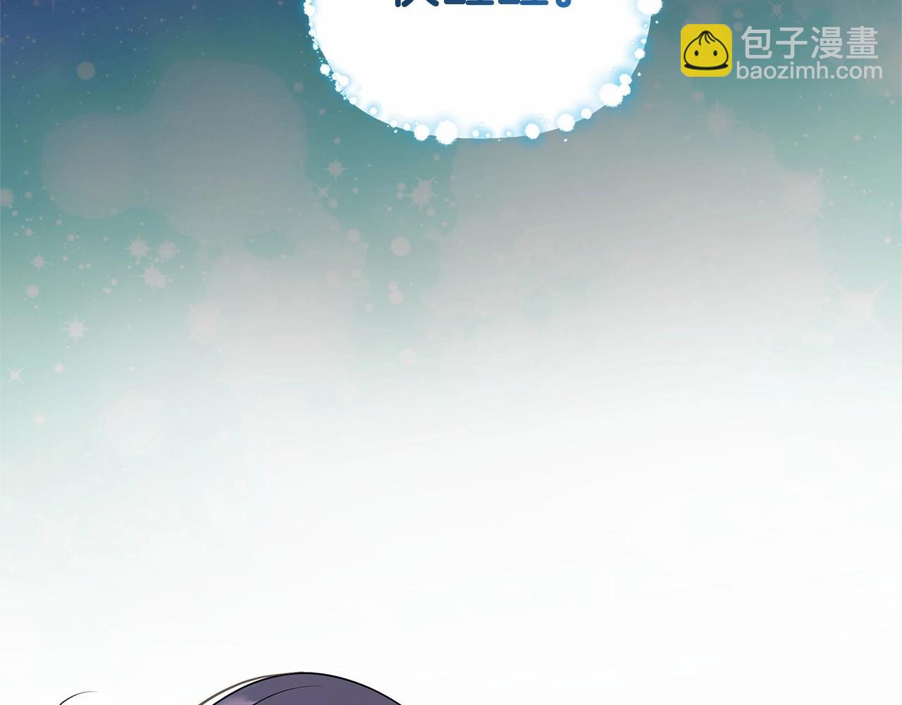 第2话 保护我笔下的崽子(1/5)-第3话