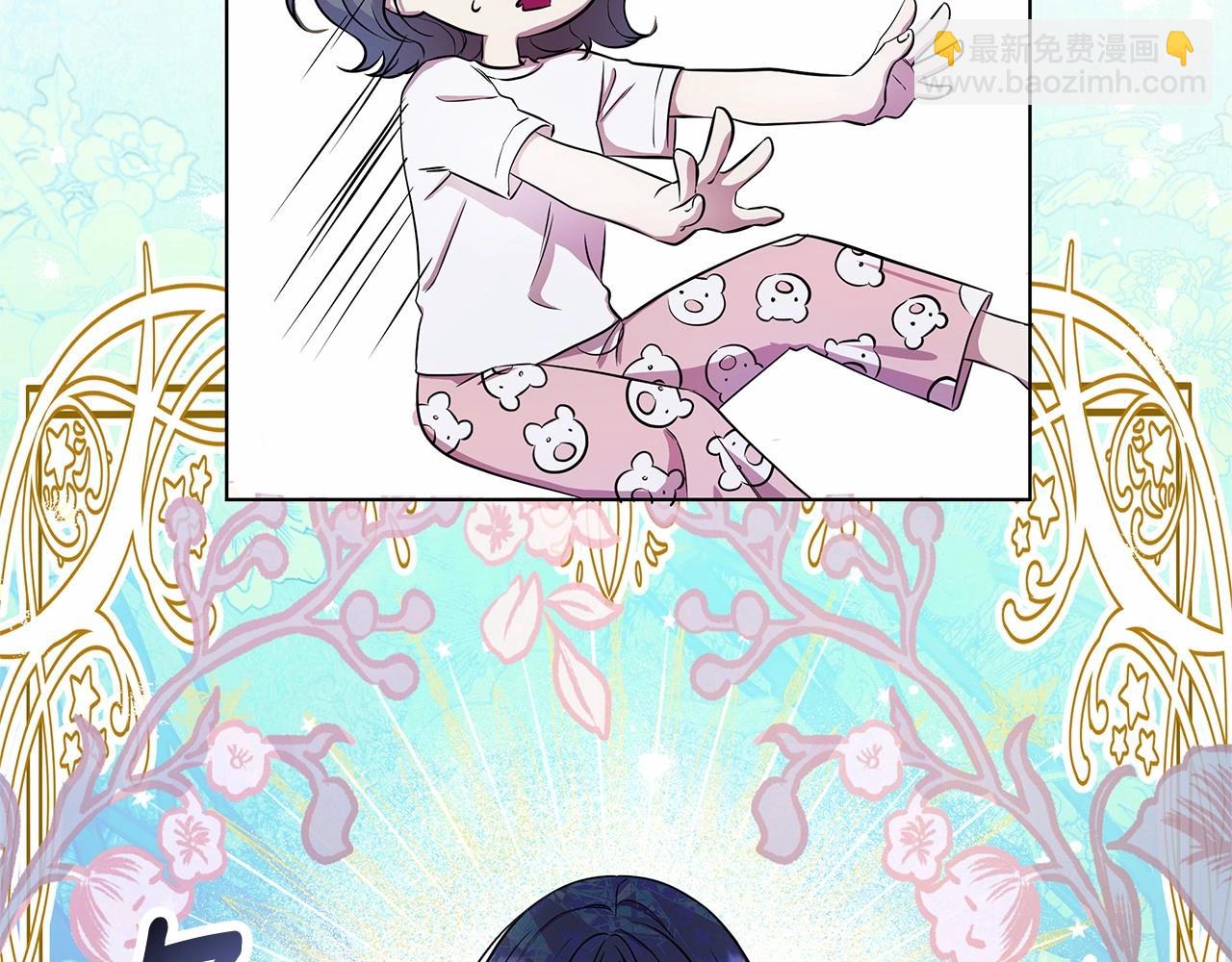 第2话 保护我笔下的崽子(1/5)-第3话