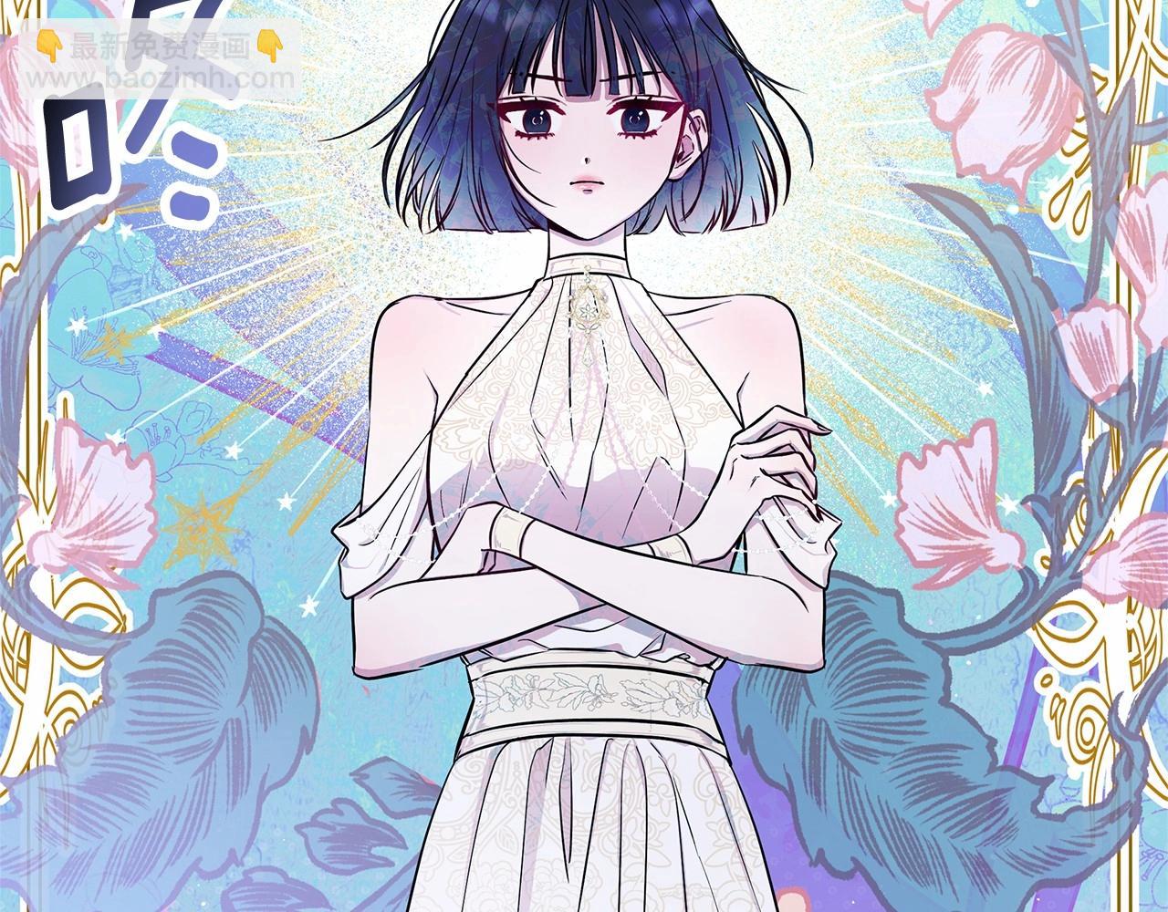 第2话 保护我笔下的崽子(1/5)-第3话