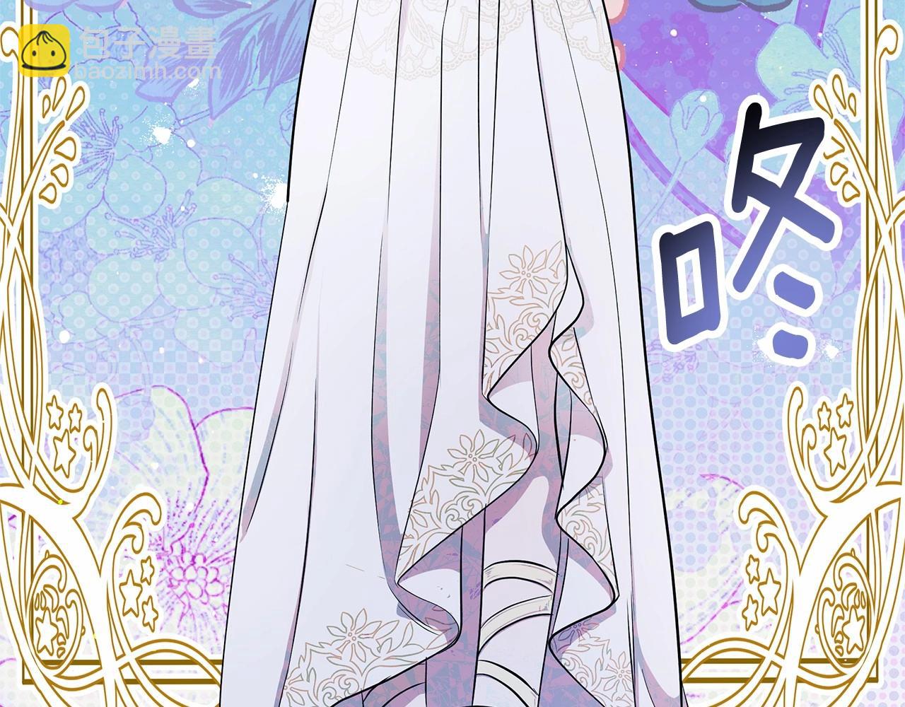 第2话 保护我笔下的崽子(1/5)-第3话