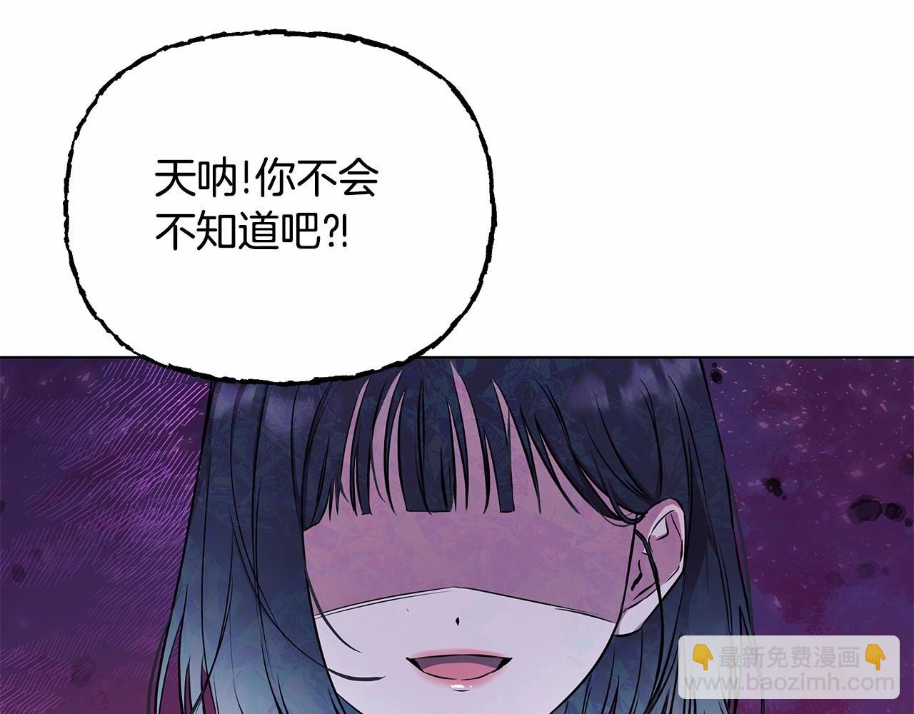 第2话 保护我笔下的崽子(1/5)-第3话