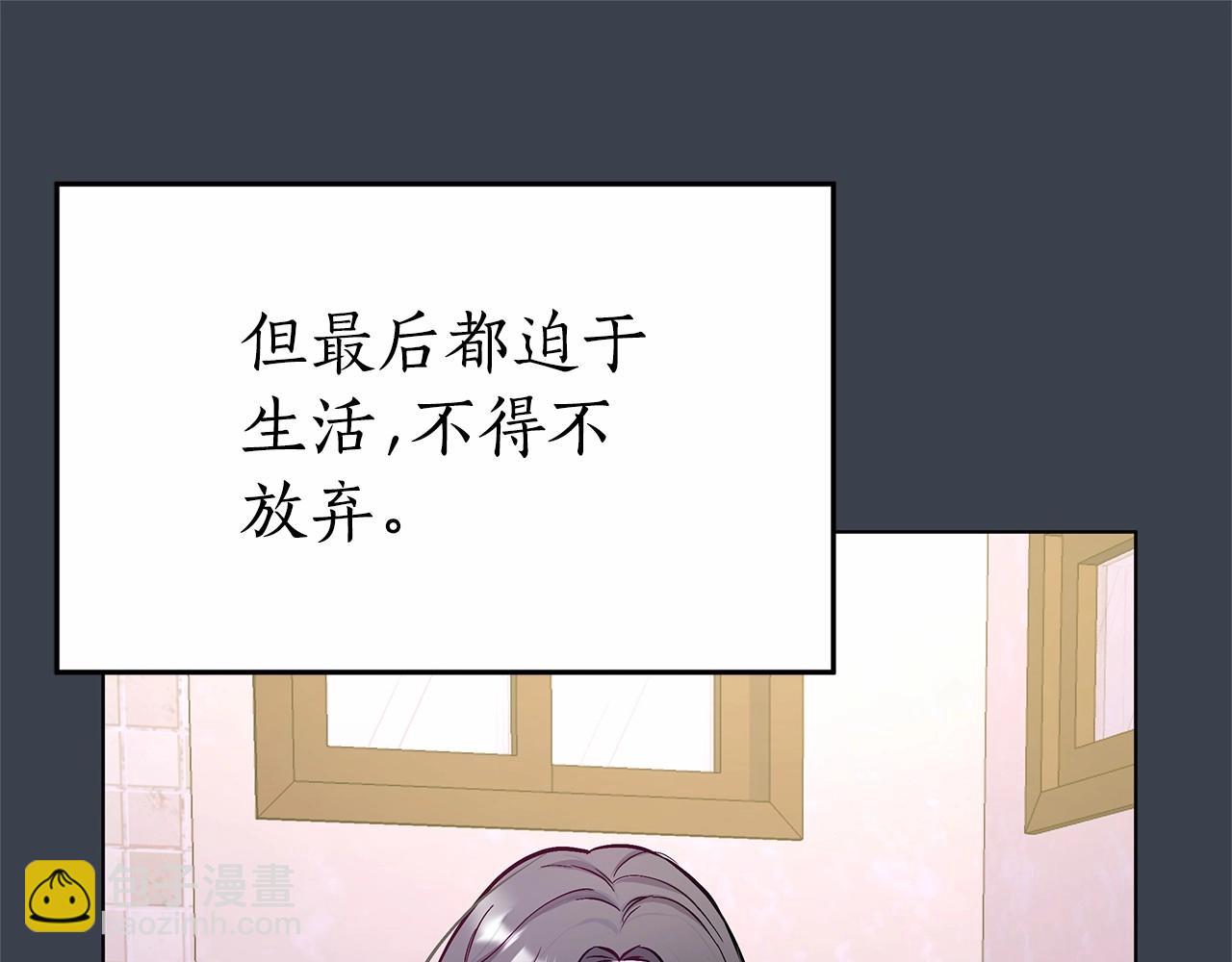 第2话 保护我笔下的崽子(1/5)-第3话