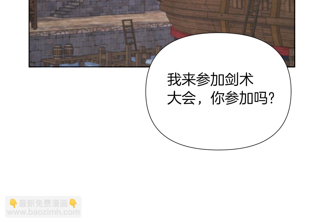 第20话 一定要赢(1/5)-第21话