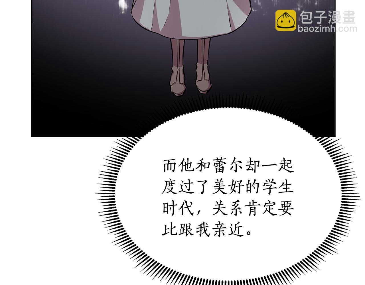 第20话 一定要赢(1/5)-第21话