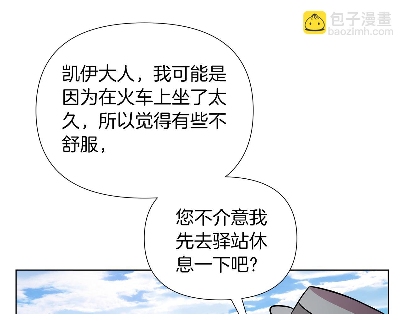 第20话 一定要赢(1/5)-第21话