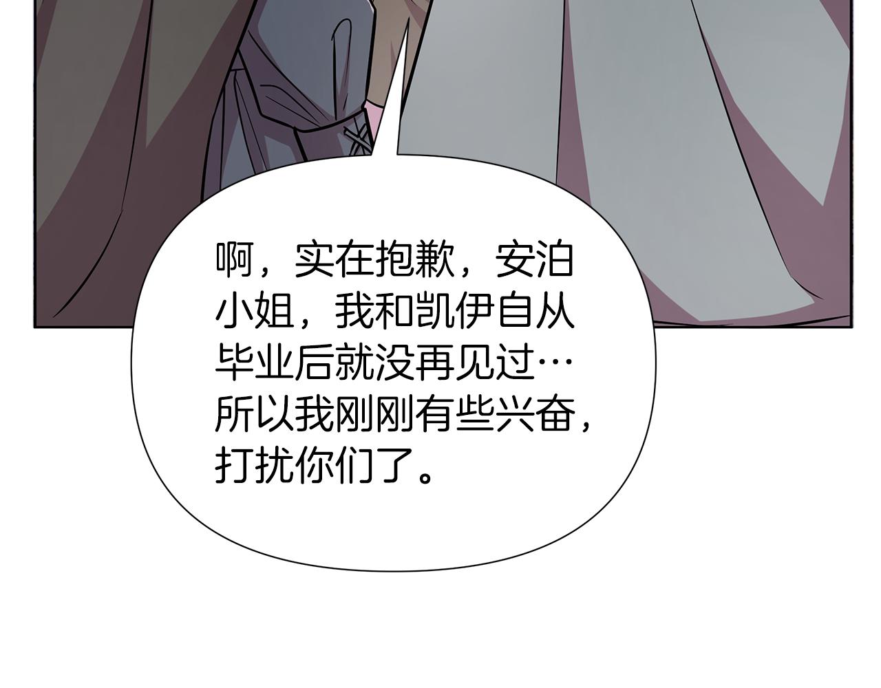 第20话 一定要赢(1/5)-第21话