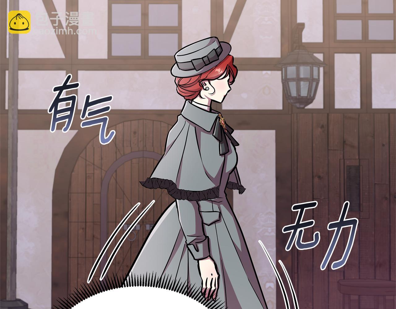 第20话 一定要赢(1/5)-第21话